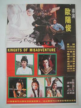 快乐英雄(大结局)