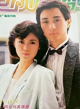 人在旅途 HD国语