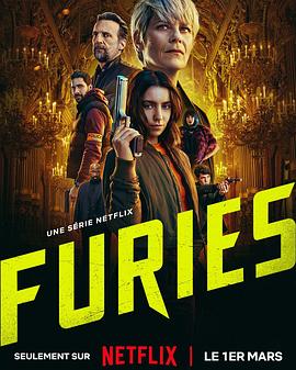 Furies 第03集
