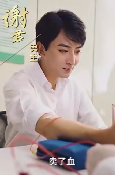 婚姻启示录 第01集