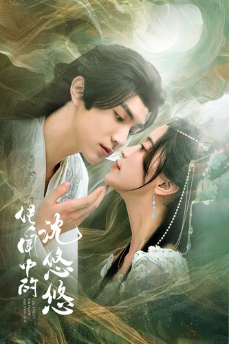 传闻中的沈悠悠 全集(大结局)