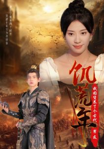 饥荒年我囤货养了个古代男友 全集(大结局)