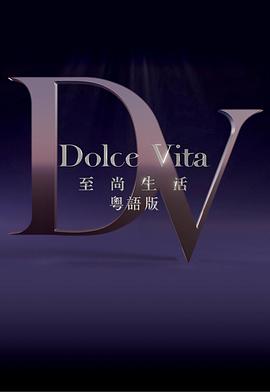 至尚生活(全集)