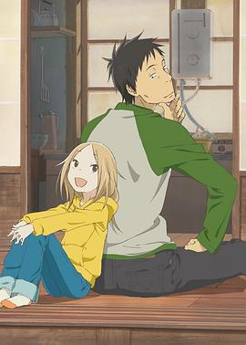 白兔糖特典OVA(全集)