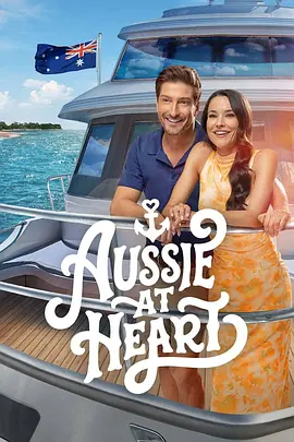 澳洲之心