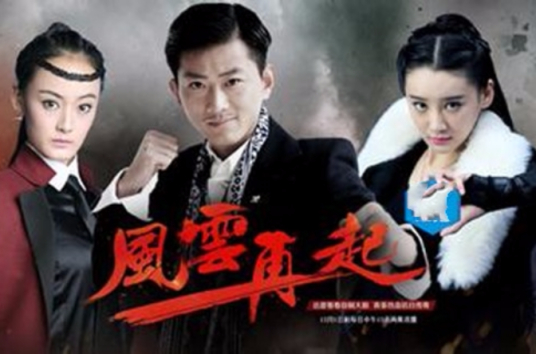 谢文东3 第114集