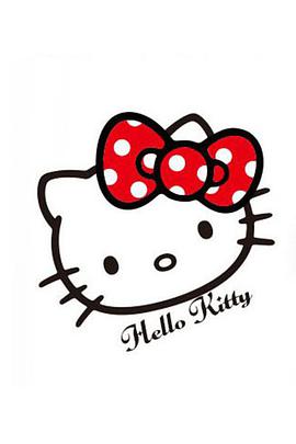 Hello Kitty 苹果森林 第二季 第7集