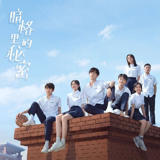 暗格里的秘密羡入四月版 第02集