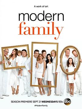 摩登家庭第八季 第8集
