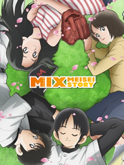 MIX 第10集
