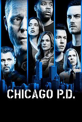 芝加哥警署第六季 第1集