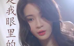 你是我眼里的一束光 第03集