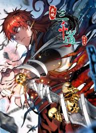 正义的我被系统逼成大反派 第01集