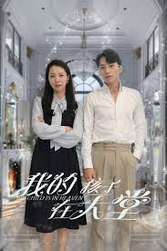 我的孩子在天堂 无法赎罪的爱 第03集