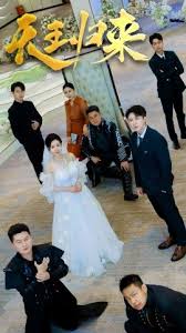 天王归来 第18集