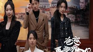 爸，再爱我一次好不好 第12集