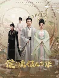 侯门离恨乱京华 第01-30集
